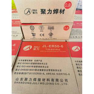 二氧UIN化碳体保护焊丝实心气药力芯二保焊丝0.聚81.01.2盘装