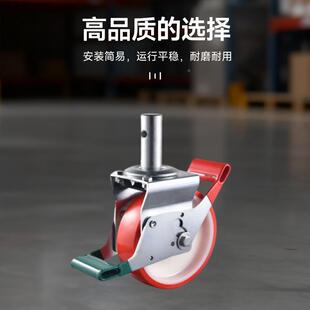 8寸尼龙欧款 脚手架刹轮静耐磨音承重力强轮万向带车脚73轮子