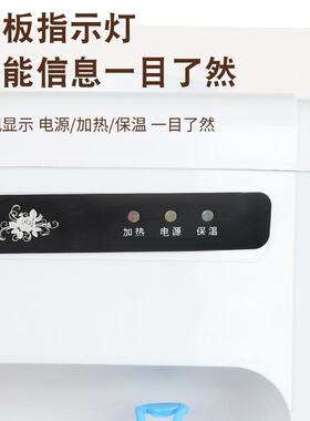 水亿豪温置热型饮水机41155办公室立式双控饮温机下式温热型饮水
