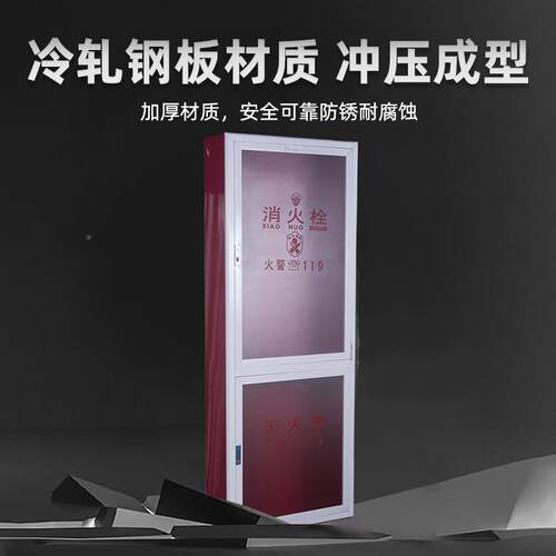 温州东方消防箱门框消火全栓消防栓箱门消防箱门国有机玻璃可发货