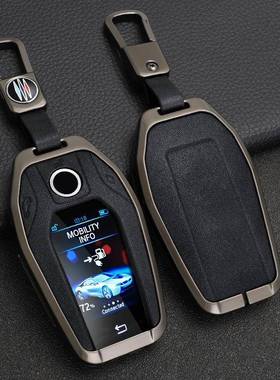 适用专用宝马液晶钥匙套7系73L0L740新XX6X7扣5355e车6GT744630金