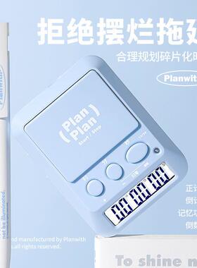 Pa学nwith计时器厨习专用电子儿童定时器时间l厂家直供管理房秒表