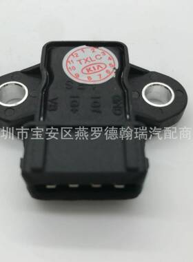 227370-3873车70-38000适用于现代汽进气力压传感器2737038000MD3