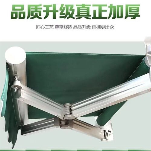 伸缩雨棚屋檐遮阳遮阳棚折叠式手摇遮雨篷户外铝合金家用电动挡雨