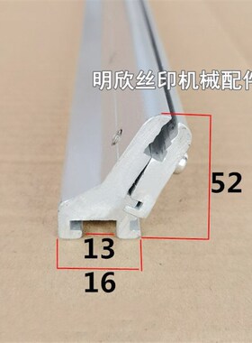 印刷刮柄 机用刮刀底座  油墨刮刀板 台湾印刷机刮刀印花机刮墨刀