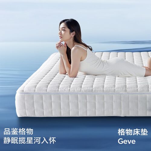 席梦思床垫家用主卧室1.8米乳胶软垫23cm厚1.5米弹簧偏软抗菌床垫