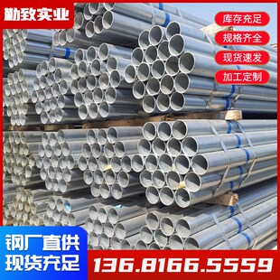 镀锌管DN20 DN25 DN32 DN50 DN80 DN100 DN200华岐友发金洲燃气管