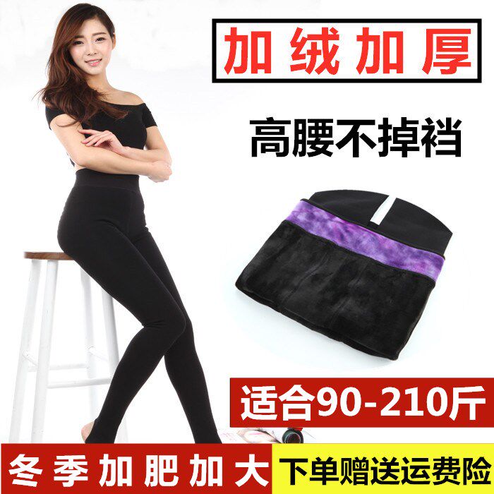 秋冬季加肥加大码连裤袜胖MM高连裤袜/打底袜