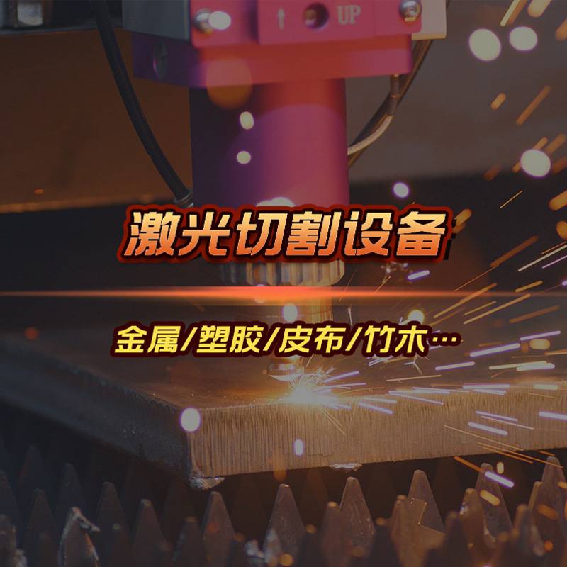 激光切割厂家自动上料金属圆管方管异型管双卡盘立为激光切管机