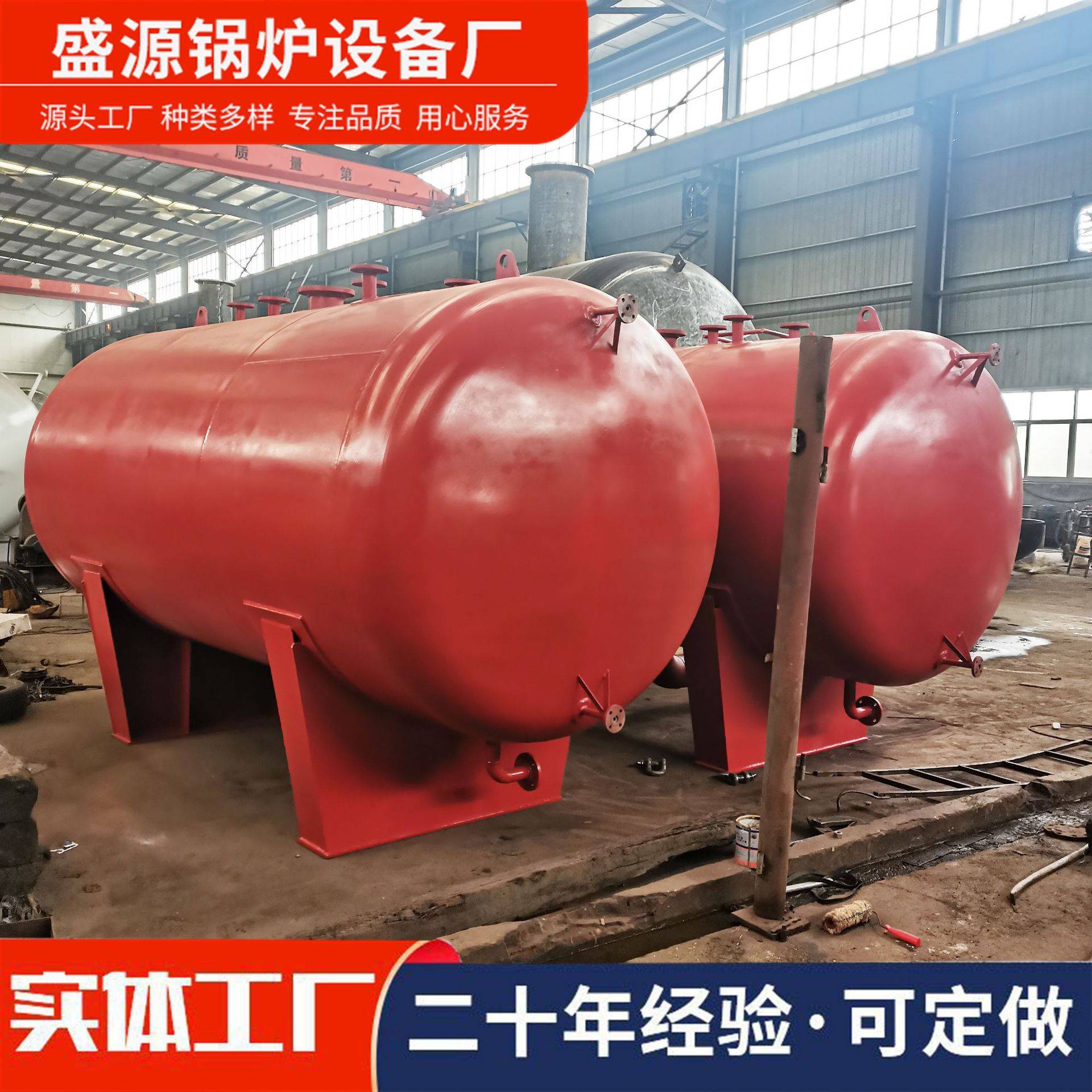 压力罐不锈钢全自动锅炉配件蒸汽罐卧式碳钢缓冲缓冲罐大容量