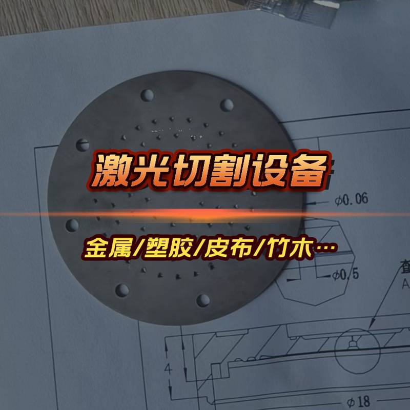 天天激光小管激光切割机金属管材切割机3000W小管专用激光切管机