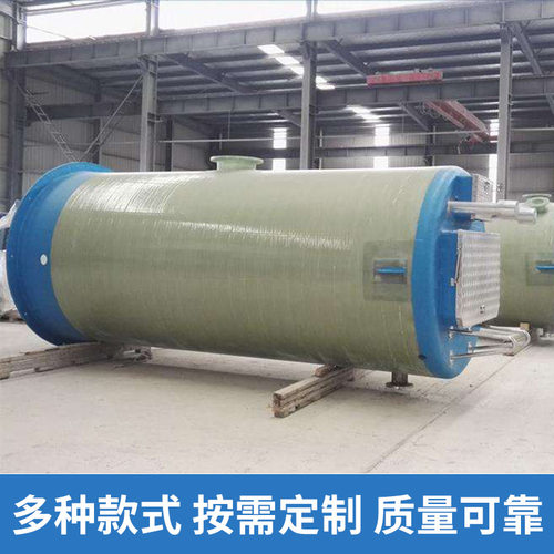 一体化预制泵站玻璃钢地埋式污水提升厂家大流量管道式