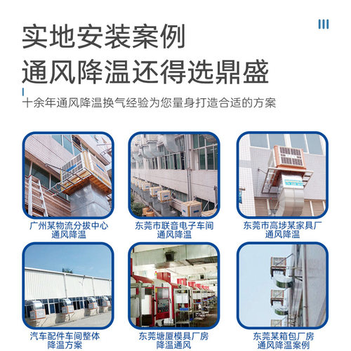 负压风机养殖排气扇大棚工厂仓库散热抽风换气扇工业排风扇