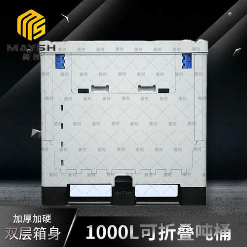 1000L可折叠吨桶定制加厚加硬承重液体箱液体周转箱工厂直供