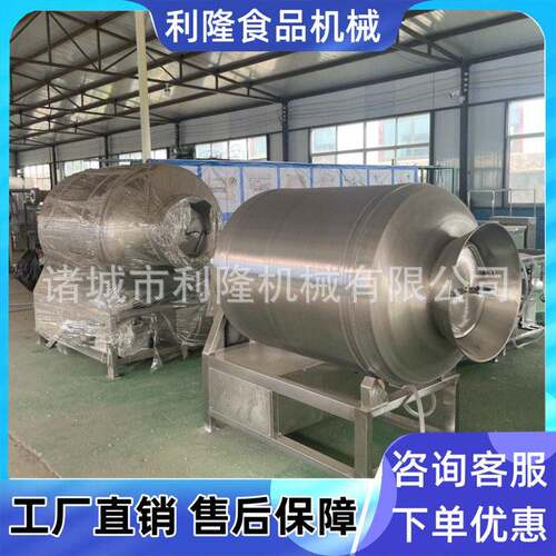 商用大型真空滚揉机腊肉腌制入味机牛羊肉滚揉腌制设备
