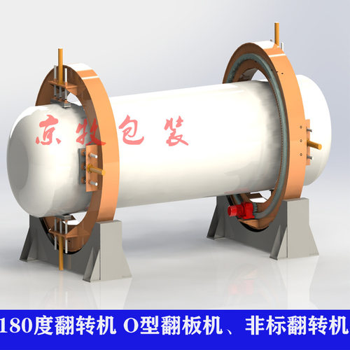 180度缸体翻转机 滚筒式电机缸体缸盖翻面机湖南长沙180度翻缸机