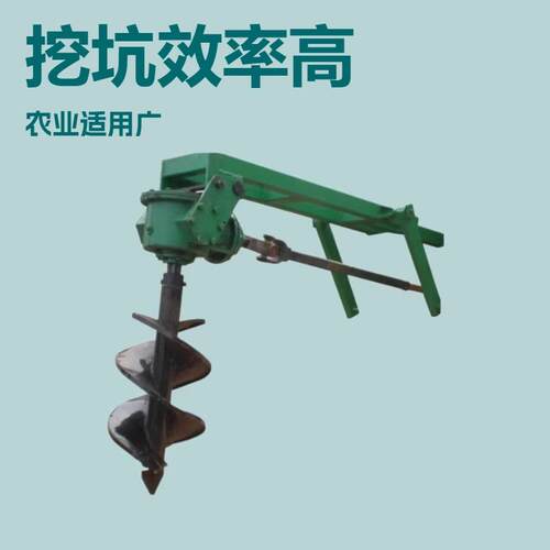 高效便捷植树挖坑机拖拉机后悬挂钻孔机