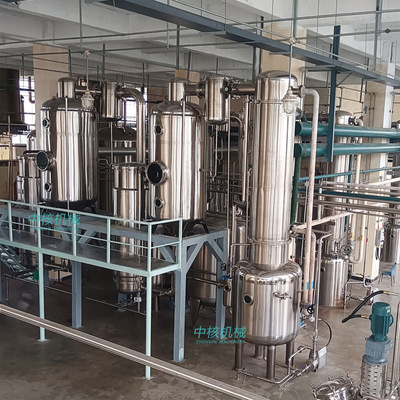 中核机械双效蒸发浓缩器SN2000真空低温节能环保不锈钢材质