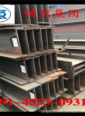 欧标H型钢HEB180规格180*180*8.5*14材质S355J0批发价格
