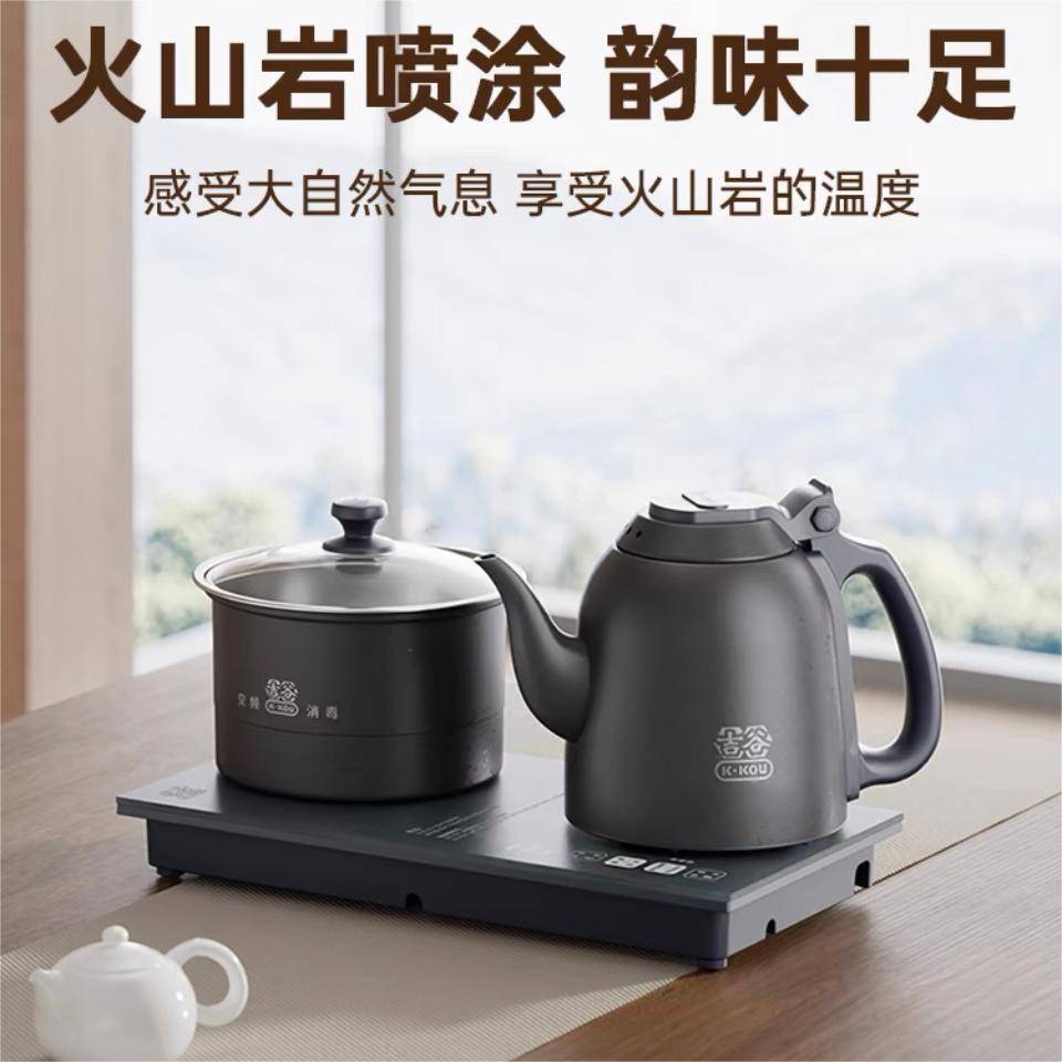 吉谷TC008B智量全自动上水烧水壶泡茶专用茶桌茶台嵌入式电热水壶