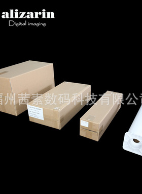 福州茜素HTW-300P 喷墨热转印纸 卷材 可切割 大幅面喷墨打印机