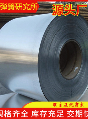 出售65mn冷轧带钢 65Mn优碳钢 65Mn热处理弹簧钢带大量现货