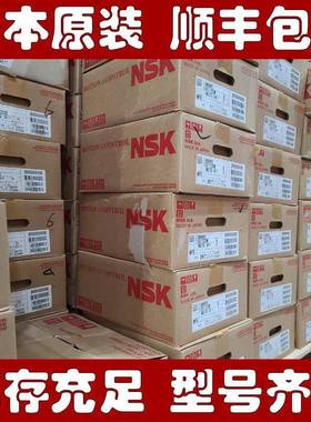 NSK高速轴承 6216ZZ 6216DDU 6216VV 6216Z 6216DU 6216V 6216CM