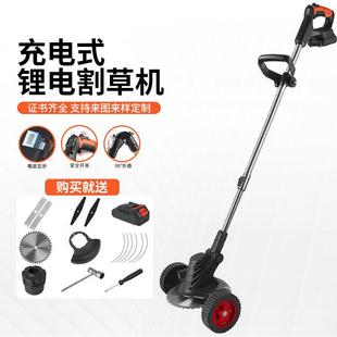 新款电动割草机充电式农用锂电除草机小型家用多功能园林修剪机