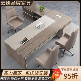 老板办公桌椅经理桌总裁主管桌大班台办公室老板桌收纳大班台组合