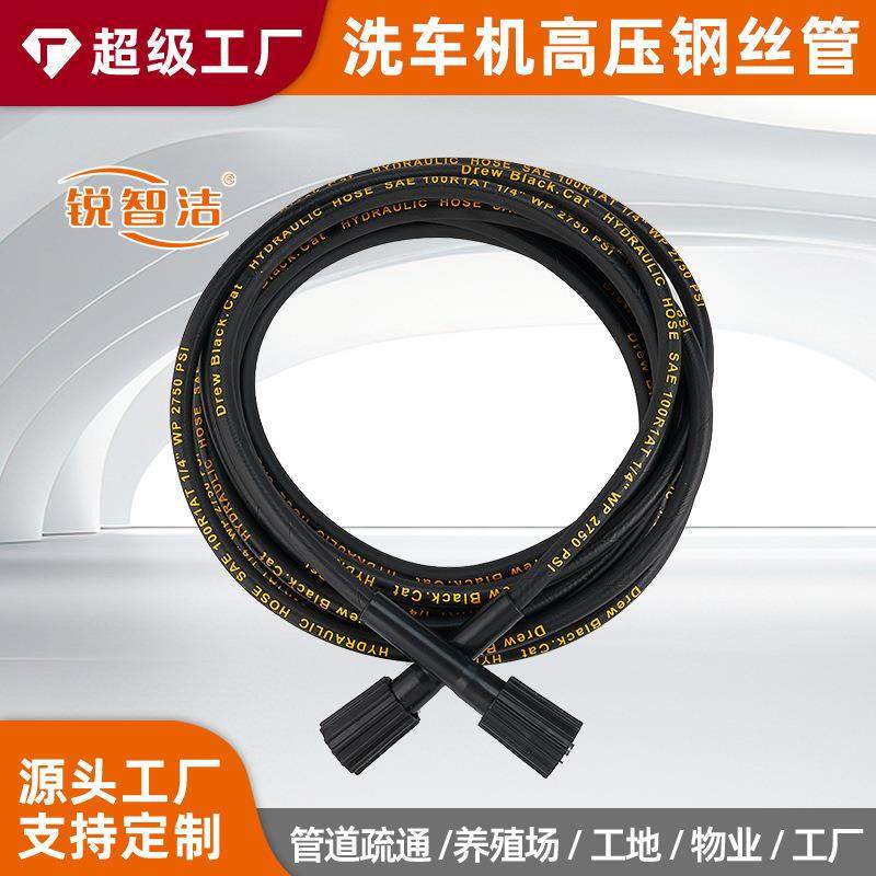 锐智洁高压清洗机配件高压洗车机配件双层高压钢丝水管洗车神器,鲜花速递/花卉仿真/绿植园艺,割草机/草坪机,淘宝优惠券,粉丝福利购,淘宝优惠卷