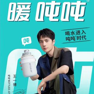 吨吨保温杯316不锈钢材质直饮带吸管时尚家用保温