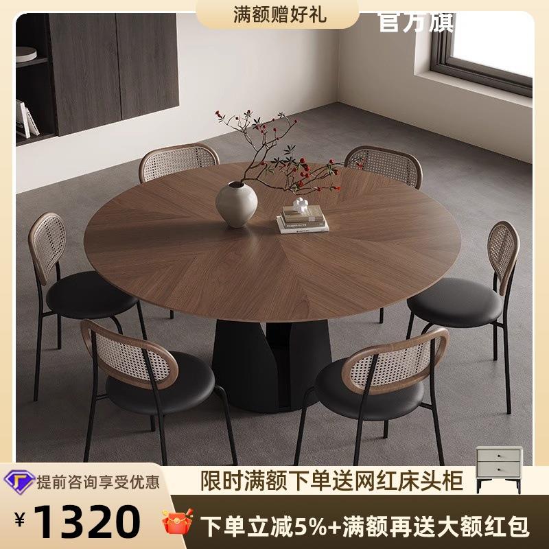 弗莱彻圆形餐桌椅客厅家用吃饭法式复古风桌子吉亚诺餐桌椅组