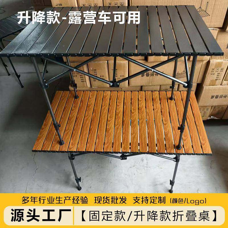 露营车可放的折叠桌户外折叠桌露营桌椅摊烧烤桌椅野餐桌椅旅游,鲜花速递/花卉仿真/绿植园艺,割草机/草坪机,淘宝优惠券,粉丝福利购,淘宝优惠卷