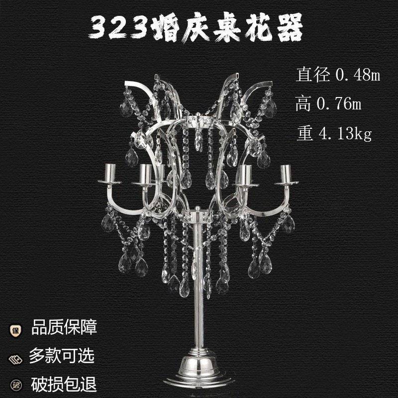 多款式水晶装饰摆件厂家新款婚庆桌花器烛台婚礼堂酒店桌花铁艺