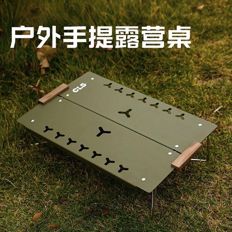铝合金户外迷你小桌子徒步折叠桌便携式茶桌茶几轻量露营野餐装备