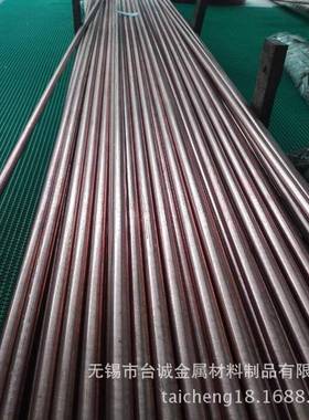 供应C75400白铜 白铜棒 白铜板 白铜带