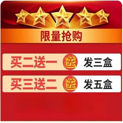进口原装香港勃龙正品韦哥瓶装用壮男阳老款延时增长买2送一