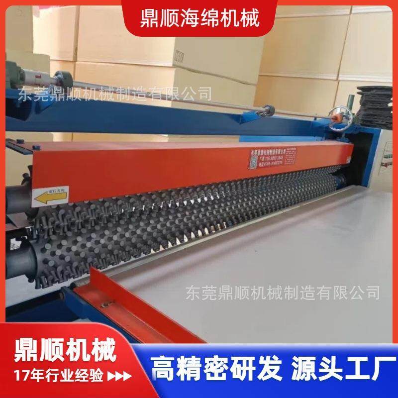 波浪海绵压花机切割高档床垫绵垫层蛋壳绵分区压花高密度高回弹,五金/工具,其他塑料机械,淘宝优惠券,粉丝福利购,淘宝优惠卷