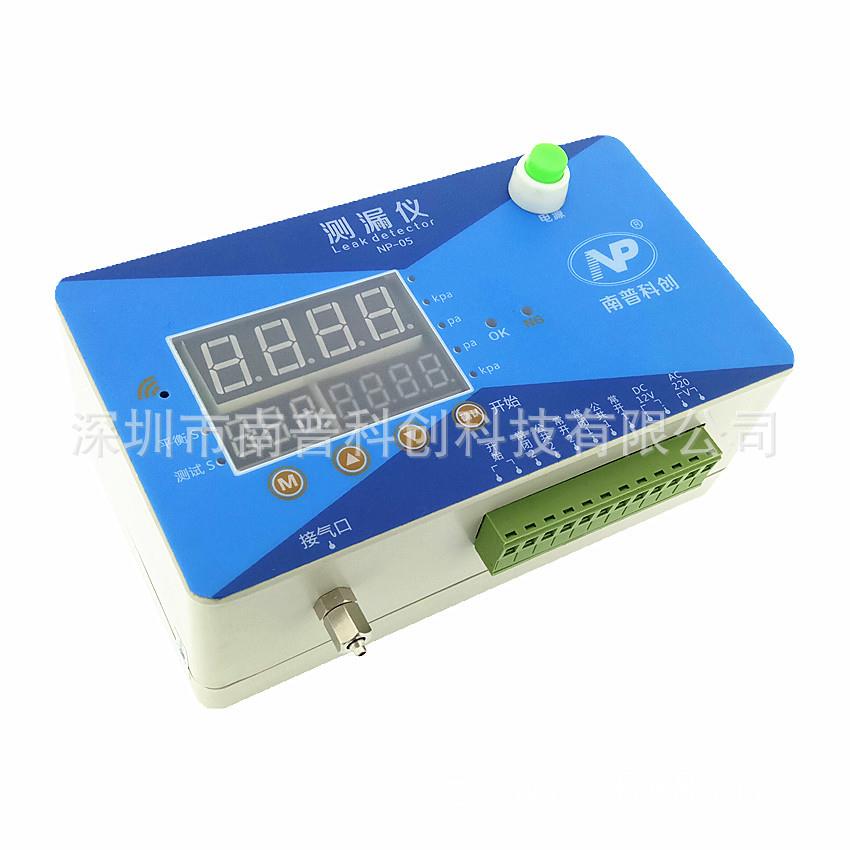测漏仪NP-05气密性检测仪检漏仪厂家