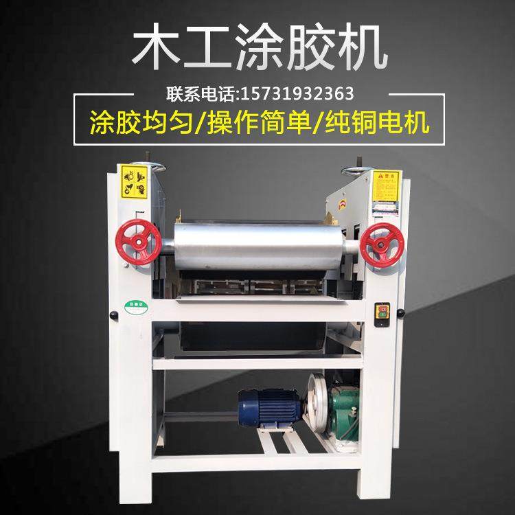 数控瓦楞纸板涂胶机平面板材上胶机木工机械单双面涂胶机,五金/工具,机床,淘宝优惠券,粉丝福利购,淘宝优惠卷