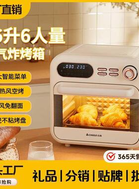 电烤箱家用烘焙空气炸烤箱一体机大容量16L家用小型多功能全自动