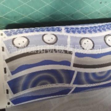 厂家供应一次性纸杯纸碗印刷机纸盘印刷机柔版纸杯印刷机