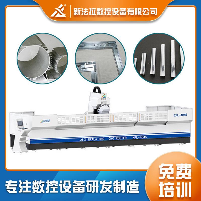 4045轻工业汽车配件数控钻铣床打孔攻牙五金铝型材复合加工中心