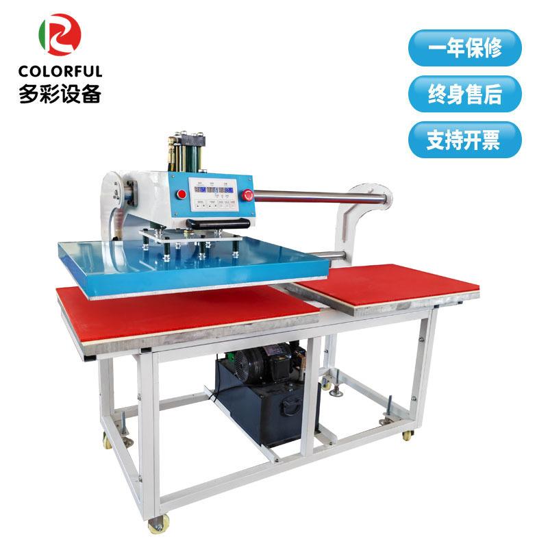 液压油压烫印机压无痕烫钻烫画服装平压辅助印花粘合压60*80CM等