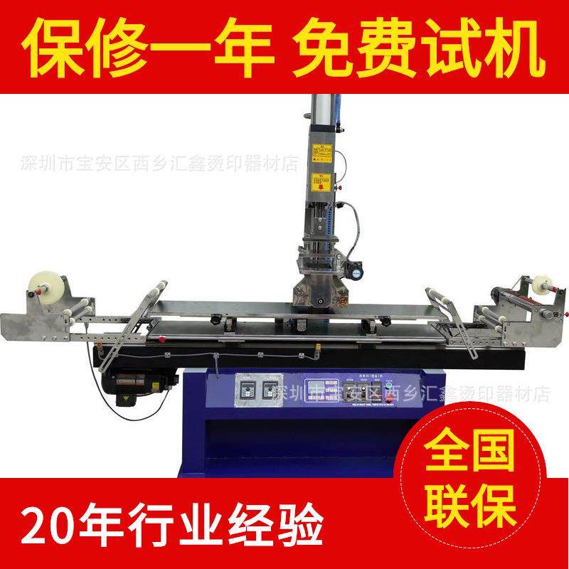 手机壳热转印玻璃烫金机器音箱打印机电脑箱防伪标签烫金机烫印,办公设备/耗材/相关服务,烫金机/压烫机,淘宝优惠券,粉丝福利购,淘宝优惠卷