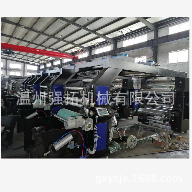 长期供应4色纸张印刷机高精度卷筒纸印刷机四色纸张印刷机