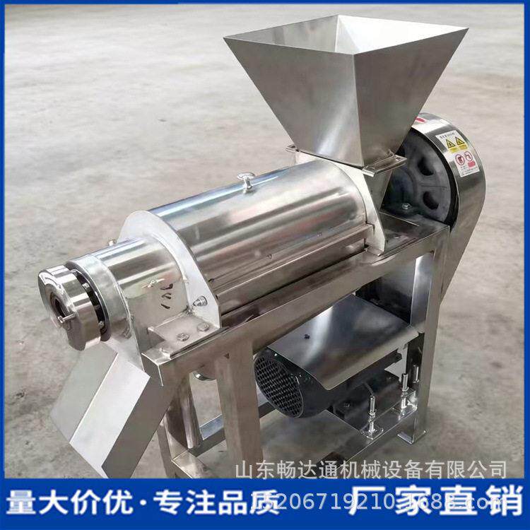 诺丽果仙人掌生姜商用榨汁机大型工业果蔬榨汁设备沙棘螺旋挤汁机