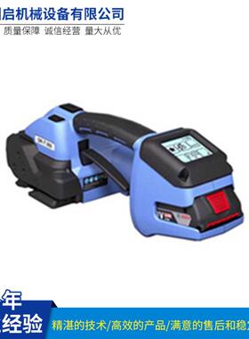 OR-T260电动打包机热熔式PET带打包机