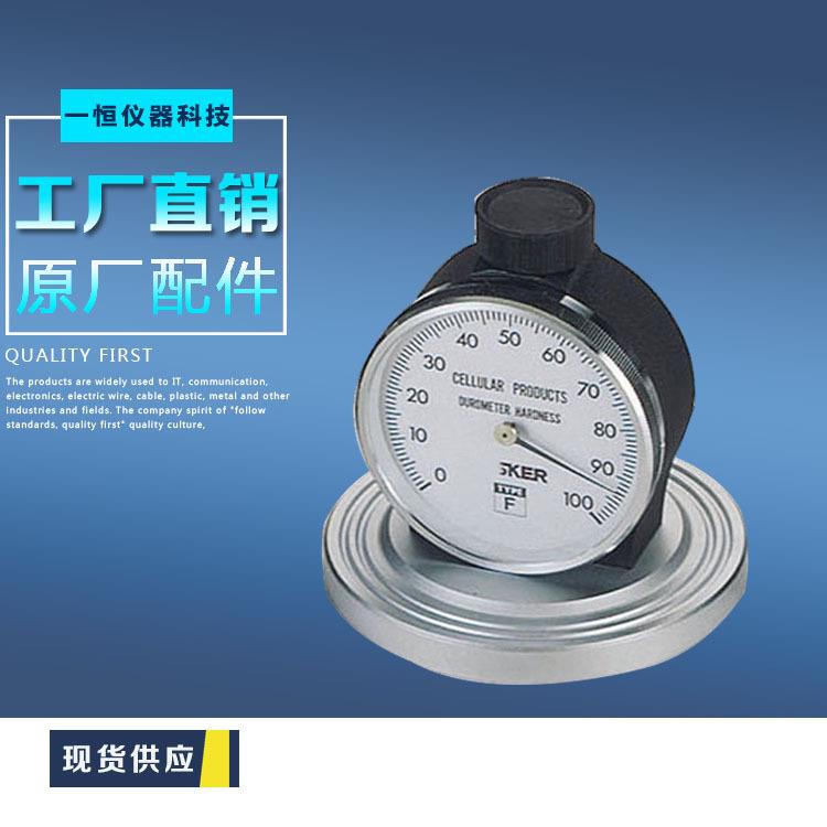 电动铅笔硬度测试仪硬度测试仪金属铅笔硬度计