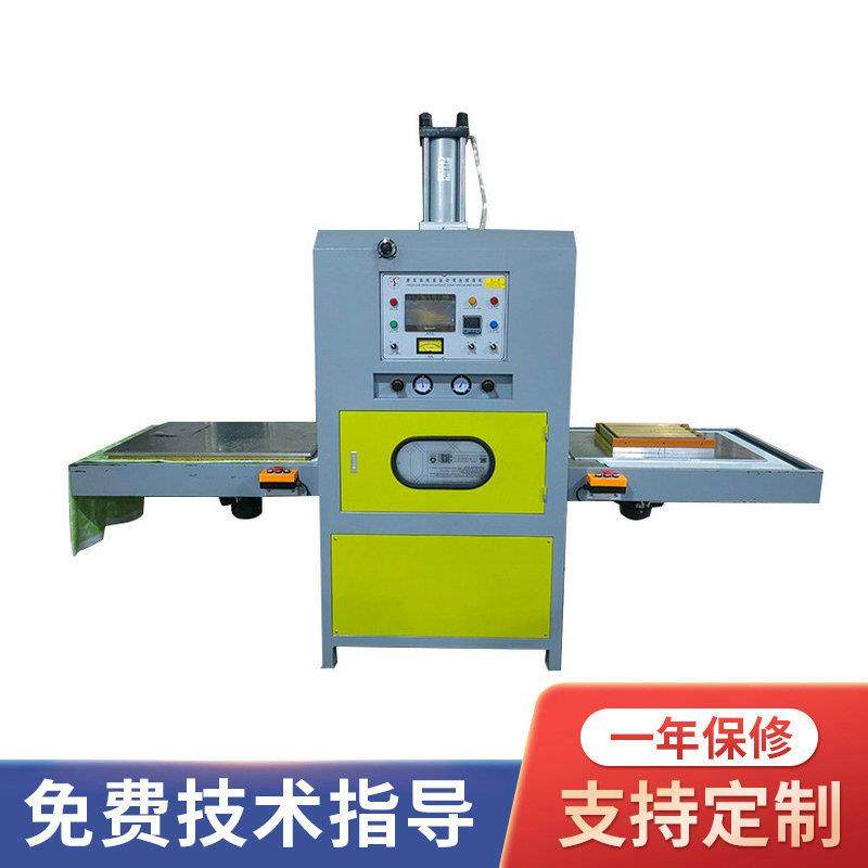 厂家供应宠物冰垫焊接成型高周波熔断机,办公设备/耗材/相关服务,包装机,淘宝优惠券,粉丝福利购,淘宝优惠卷
